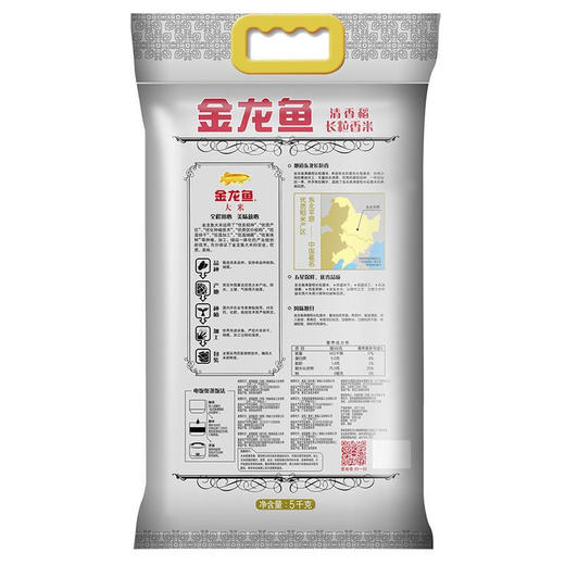 金龙鱼清香稻长粒香米5kg 商品图1