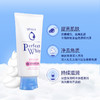 珊珂 蚕丝泡沫洁面膏清爽控油型/水润透亮型100g 商品缩略图2