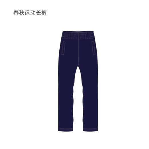 【华政大学附属中学】-校服订购 商品图4
