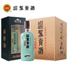 迎驾贡酒 生态洞藏16年 42度浓香型 500ml/瓶【BC】【DFD】 商品缩略图1