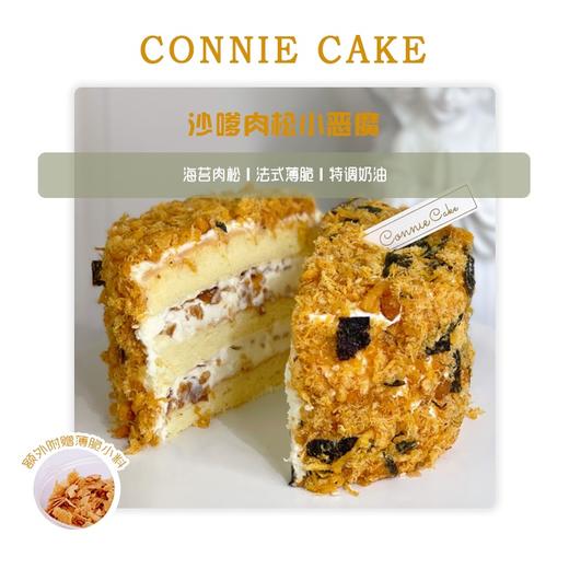 沙嗲肉松小恶魔 商品图1