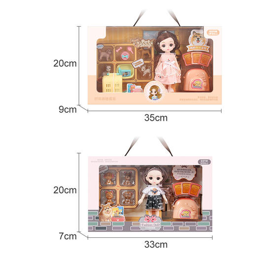 洋娃娃儿童玩具套装 礼盒礼物女孩子玩具 娃娃公主玩具套盒 商品图1