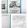 给孩子的数学三书+物理三书+化学三书刘薰宇原来数学可以这样学物理书籍科普百科自然科学数理化知识大全世界经典科普名著 商品缩略图4