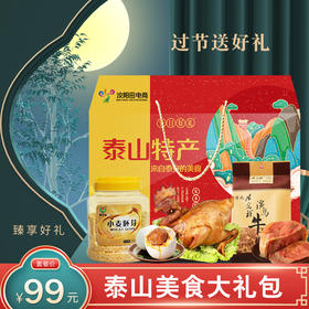 春节团购不用东奔西走，面谱为您搭配好！