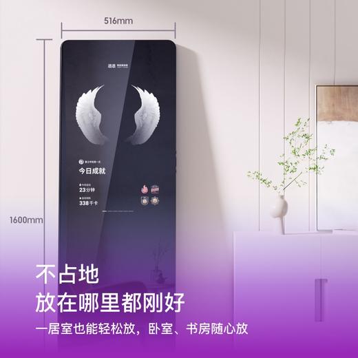 小度添添智能健身镜M30畅享版-CC2025 商品图5