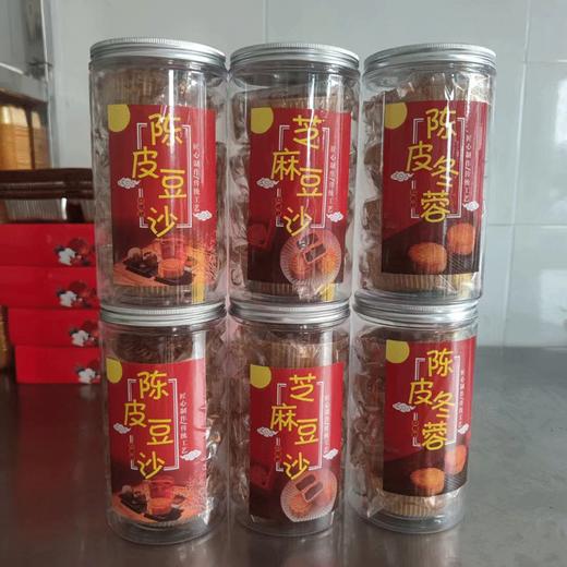 【一件到付/三件包邮】新会相莲-传统油纸包装月饼400g（陈皮蛋黄/金腿五仁/陈皮五仁/纯黑豆沙/陈皮豆沙/陈皮冬翅） 商品图1