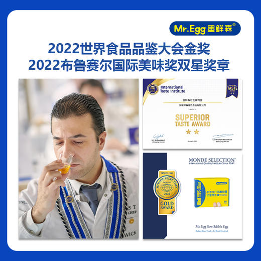 蛋鲜森可生食蛋30枚装1200g健康轻食不含沙门氏菌无抗新鲜鸡蛋 商品图1