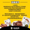 周黑鸭鸭脖215g 商品缩略图2