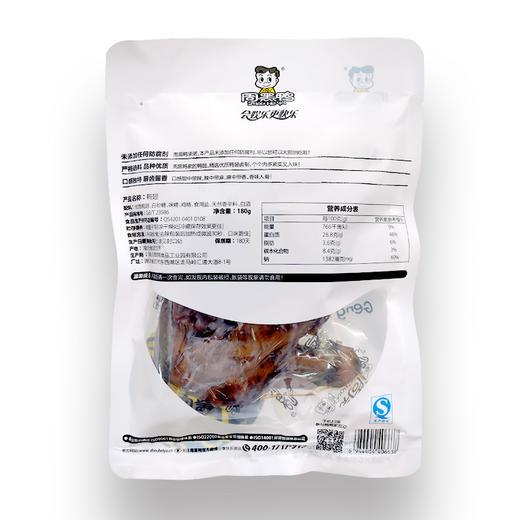 周黑鸭鸭翅180g 商品图4