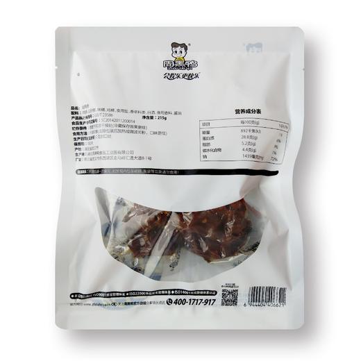 周黑鸭鸭脖215g 商品图4