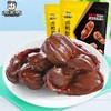 周黑鸭鸭胗110g 商品缩略图2