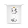 君乐宝简醇0添加蔗糖风味酸奶720g(90g*8杯）（AA） 商品缩略图2