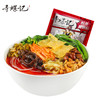 【食品酒水】寻螺记螺狮粉320g*5袋升级版柳州螺蛳粉螺丝粉米线泡面方便面 商品缩略图4