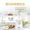 君乐宝简醇0添加蔗糖风味酸奶720g(90g*8杯）（AA） 商品缩略图6