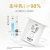 君乐宝简醇0添加蔗糖风味酸奶720g(90g*8杯）（AA） 商品缩略图4