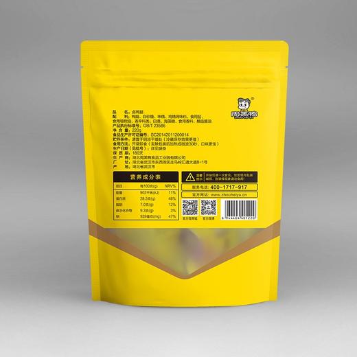 周黑鸭鸭腿220g 商品图3