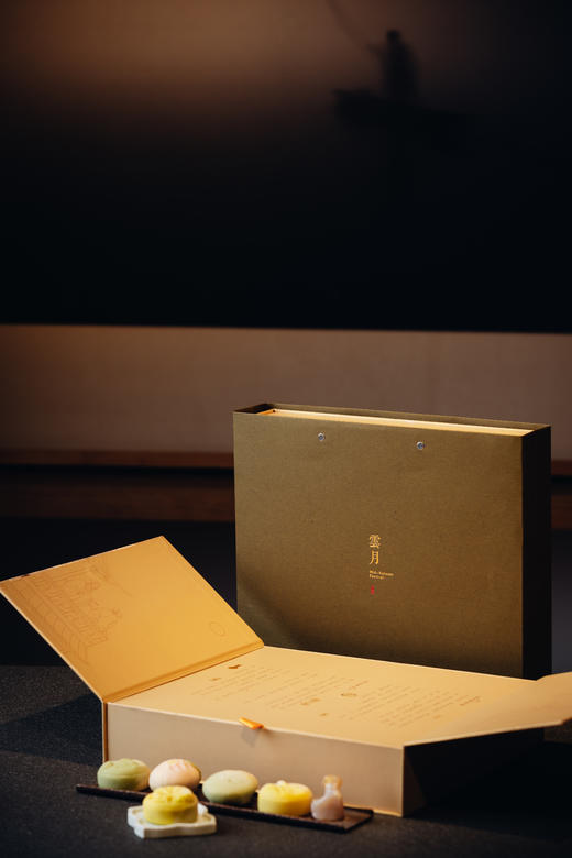蓝赏雲月·2022年宋韵中秋礼盒 商品图5