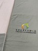 龙湾第十五幼儿园入园床上用品 商品缩略图1