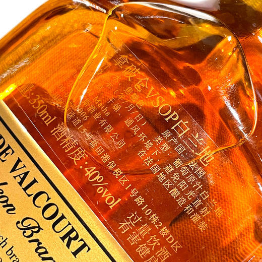 金冠拿破仑VSOP白兰地 商品图4