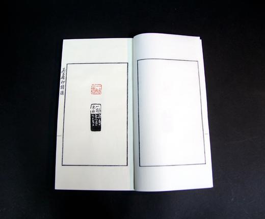 吴昌硕印谱选 商品图3