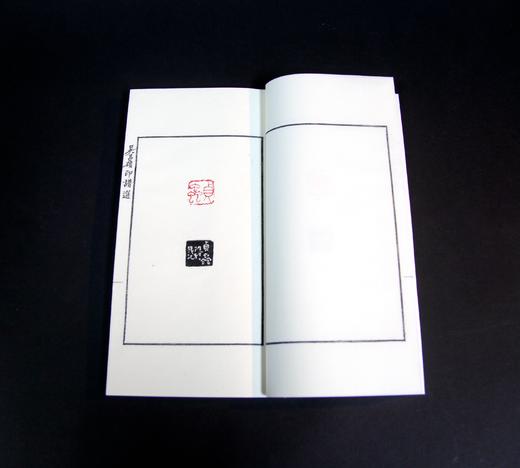 吴昌硕印谱选 商品图5