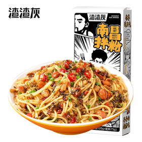 渣渣灰南昌拌粉195g