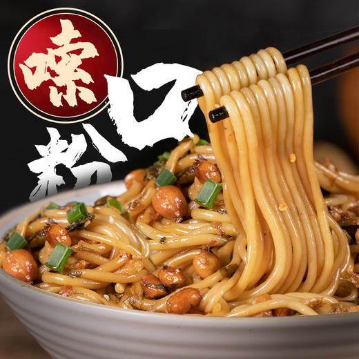 渣渣灰南昌拌粉195g 商品图3