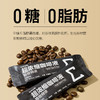 知乎知物15倍超浓缩咖啡液0糖0脂肪速溶特浓醇苦-sph 商品缩略图2