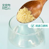 全食物日记 善尔牌乳铁蛋白乳清蛋白粉150g 商品缩略图1