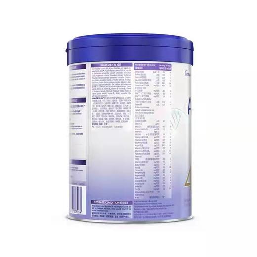 【品牌直供】港版白金爱他美4段900g（新效期6罐装） 商品图3