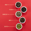 八马茶叶 五大茗茶组合特级十全十美送礼送长辈高端茶礼盒260g 商品缩略图2