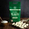 【 塞北粮仓·饺子粉2.2kg】家庭装高筋小麦粉 面条饺子馄饨专用面粉 商品缩略图2