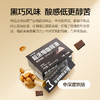 知乎知物15倍超浓缩咖啡液0糖0脂肪速溶特浓醇苦-sph 商品缩略图4