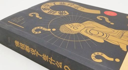 《佛祖都说了什么？》，平装，小16开，林欣浩著，长江出版社2018年版，444页，定价58，售价23元。品相95成。

本书用轻松易懂的写法，介绍了汉传佛教的历史。六道轮回是否存在？罗汉和菩萨谁的级别 商品图1