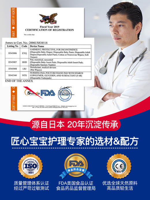 丸丫婴儿湿巾手口专用宝宝婴幼儿新生儿童大包装特价80*4包湿纸巾 商品图2