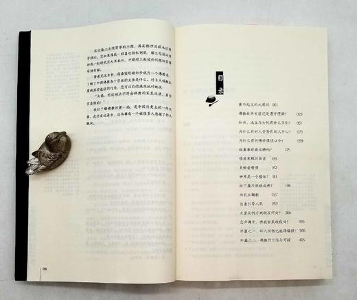 《佛祖都说了什么？》，平装，小16开，林欣浩著，长江出版社2018年版，444页，定价58，售价23元。品相95成。

本书用轻松易懂的写法，介绍了汉传佛教的历史。六道轮回是否存在？罗汉和菩萨谁的级别 商品图5