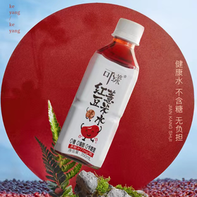 【超97%好评率 0糖0卡健康水】可漾红豆薏米水 红豆水行业高标准开创者 每瓶多酚含量≥77mg 钾元素含量均衡 运动健身0脂无负担 原粒精粹 去浊存清 350ml/500ml