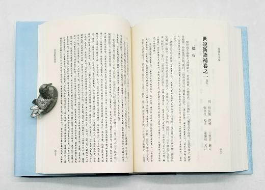 重点推荐：《凌濛初全集》，全10册，精装，安平秋等整理，江苏凤凰出版社2010年版，定价880，售价258元。 商品图12