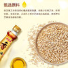 金龙鱼芝麻香油220ml 商品缩略图8