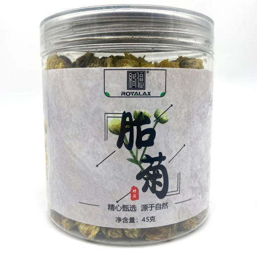 【宁商协作】山阳县 络亿胎菊45g*2罐 商品图0