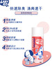 Lazygo鞋袜除臭剂 商品缩略图0