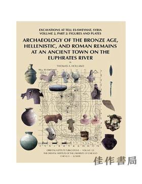 Archaeology of the Bronze Age Hellenistic & Roman Remains at an Ancient Town/古镇的青铜时代、希腊化和罗马遗迹考古