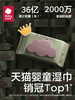 babycare湿巾婴儿手口屁屁加厚湿纸巾80抽带盖12包 商品缩略图0