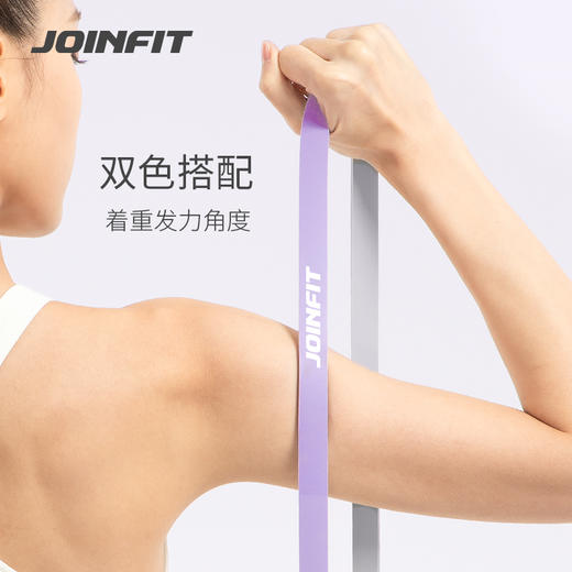 JOINFIT 健身阻力带 练肩膀弹力带家用训练瑜伽力量训练拉力带绳【超级训练带】（非质量问题，不支持换和退） 商品图4