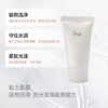 日本IPSA粘土面膜小样15g 商品缩略图4