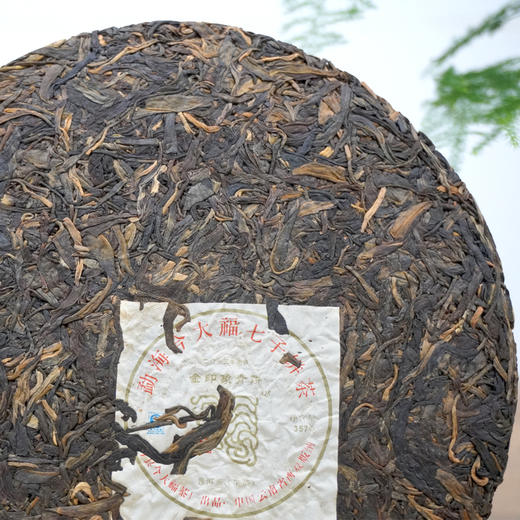 2013年正春今大福金印象青饼普洱茶生茶 今大福高等级生茶系列 干仓真品经典茶 商品图7