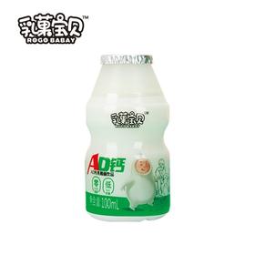 （散）乳菓宝贝AD钙