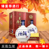 山西杏花村汾酒股份 40度二十年陈酿  500ml*6整箱装 商品缩略图0