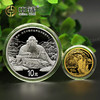 河南中钱 世界遗产（泉州：宋元中国的世界海洋商贸中心）金银币 商品缩略图9