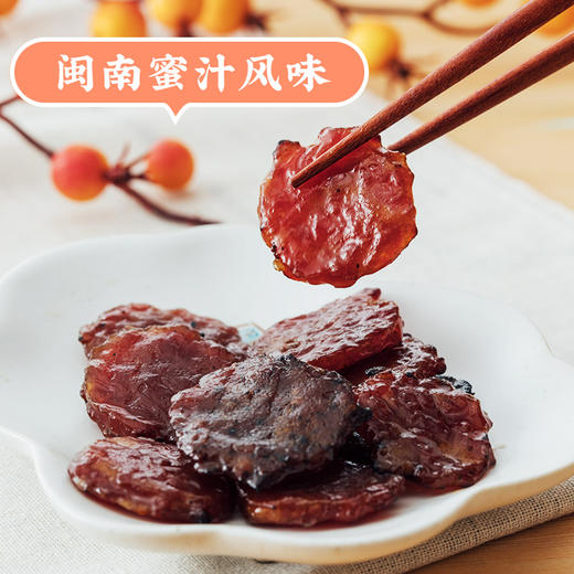 厚切猪肉片原味/黑椒味  传统竹编炭烤 商品图5